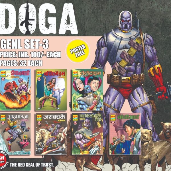Doga Gen Set 3 By MG