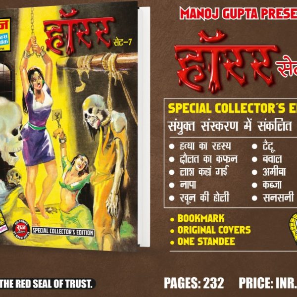 Horror CE 7 by MG + All Novelties