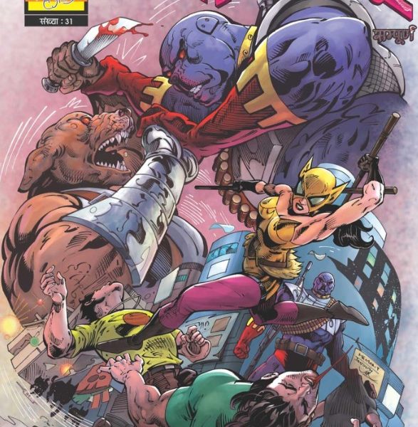 I Love You Digest by SG (Normal Size)