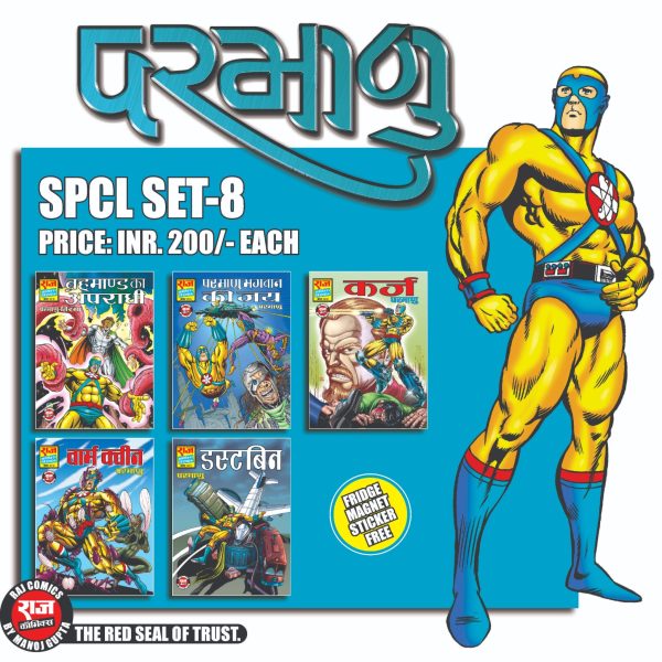 Parmanu SPCL Set 8 by MG + Megnet Sticker Free