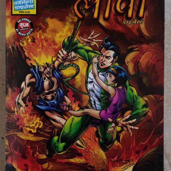 Lava Nagraj Diesgt (2 in 1)