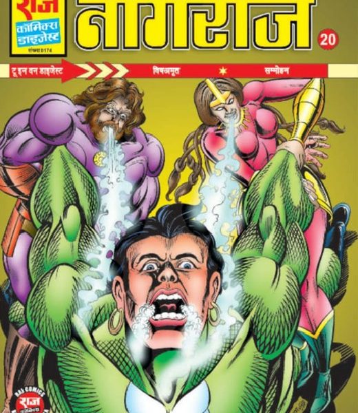 Nagraj Digest 20 (2 in 1)