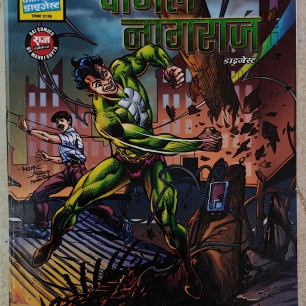 Pagal Nagraj Diesgt (2 in 1)