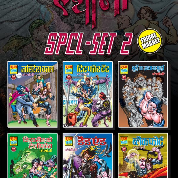 Anthony SPCL set 2 + Fridge Megnet + EXTRA 3 Paper Stickers