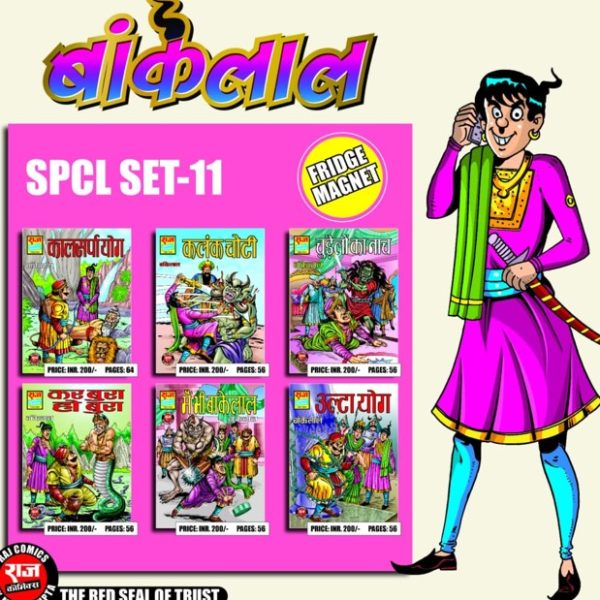 Bankelal SPCL set 11 + Standee + EXTRA 3 Paper Stickers