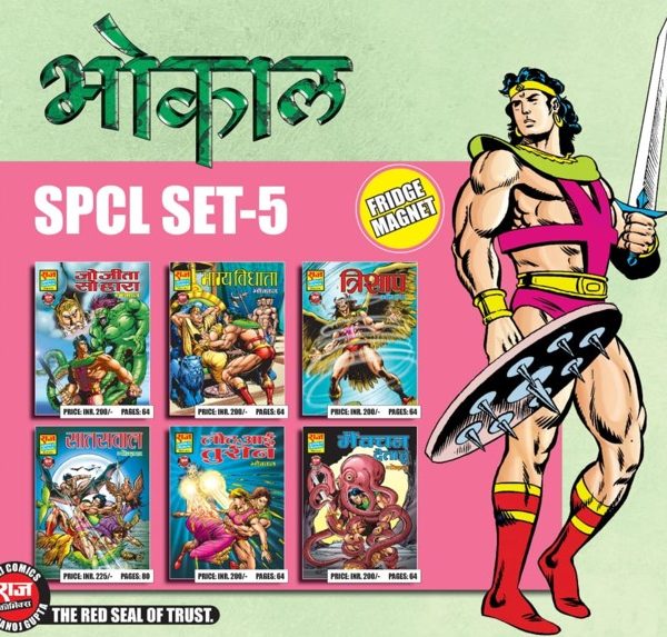Bhokal SPCL set 5 + Standee + EXTRA 3 Paper Stickers