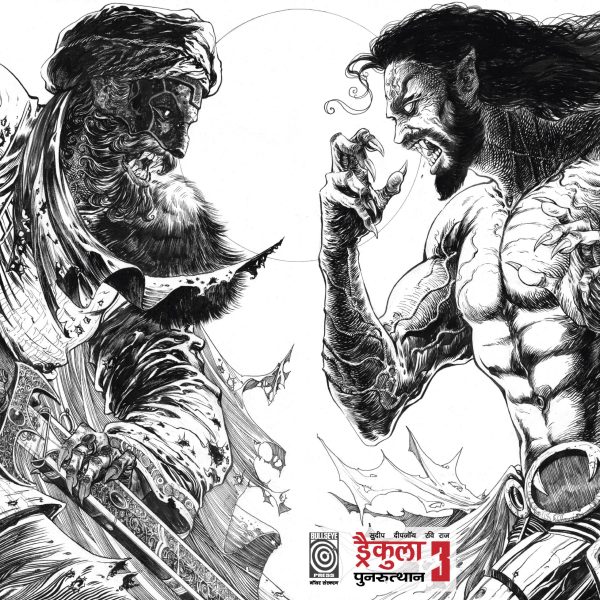 Dracula 3 Hindi Noir Edition Cover A