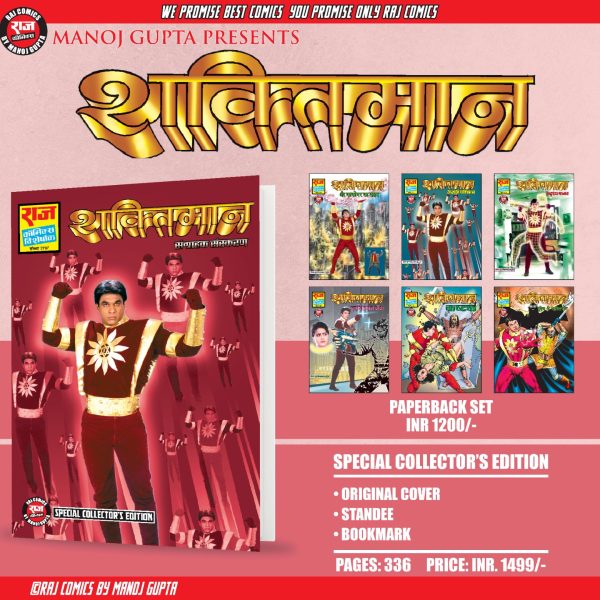 Shaktiman CE by MG + Novelties