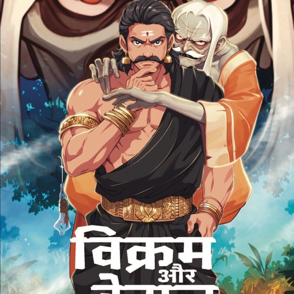 Vikram aur Betal Hindi