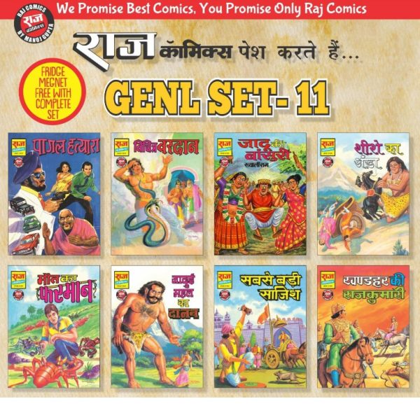 Raj General set 11 by MG