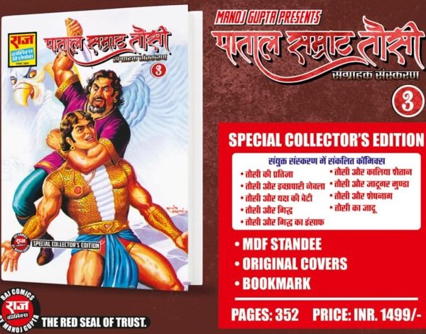 PST CE 3 + Standee + EXTRA 5 Paper Stickers