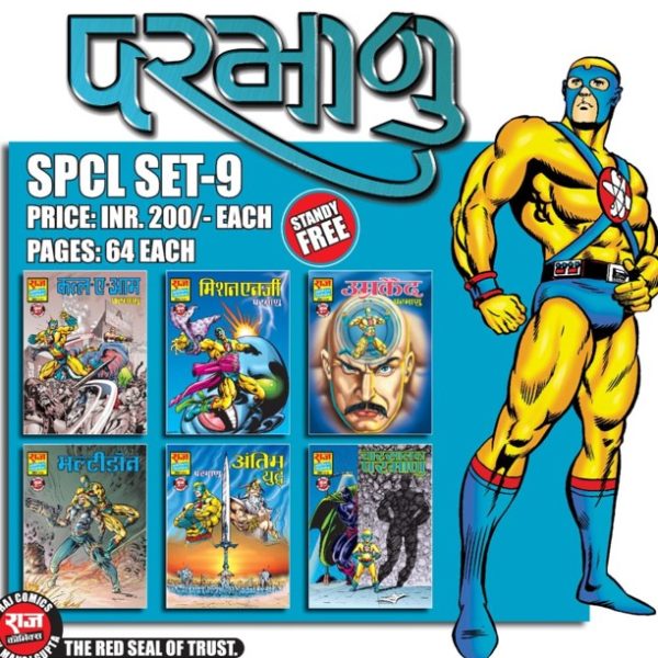 Parmanu SPCL set 9 + Standee + EXTRA 3 Paper Stickers