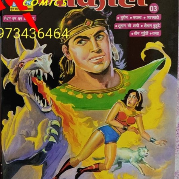 Bhokal Digest 3 by Rajcomics