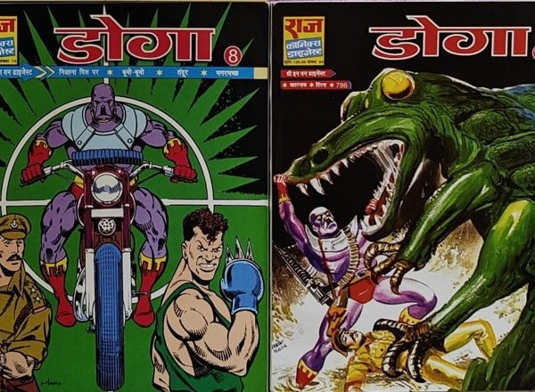 Doga Digest 8 and 10 on Paper Edition