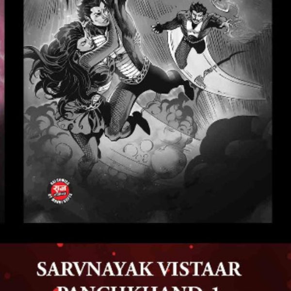 Vistaar Panchkhand