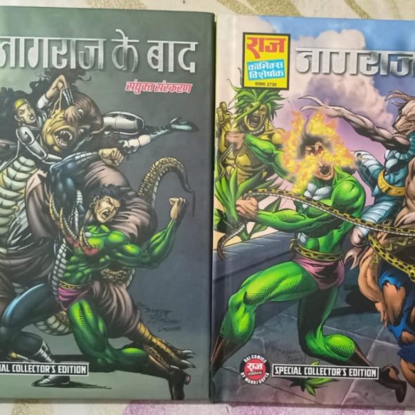 Nagraj Hai Naa CE and Nagraj ke baad CE combo