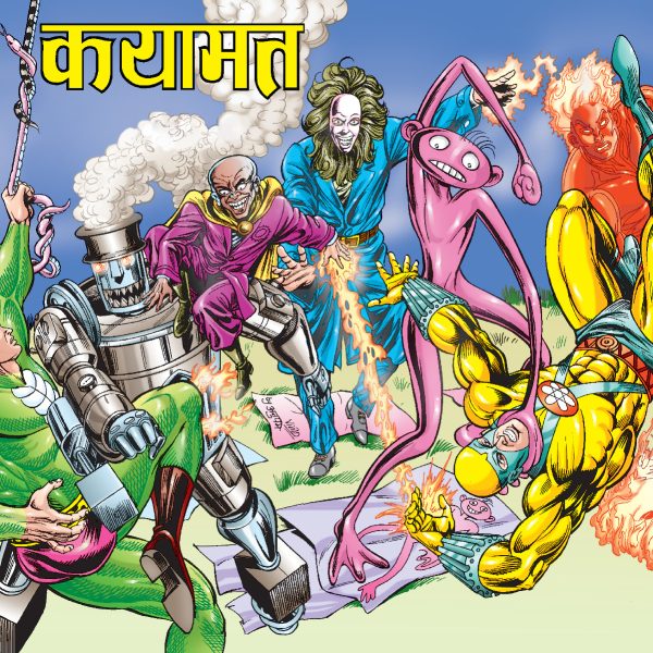 Kayamat in Large Size + Sticker Free (88 Large Pages)
