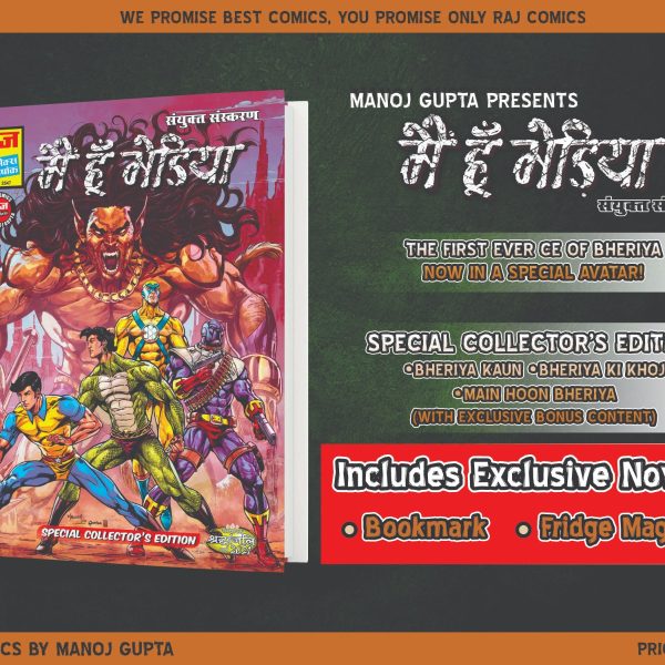 Main Hoon Bheriya CE + Fridge Megnet + Extra 3 Paper Stickers