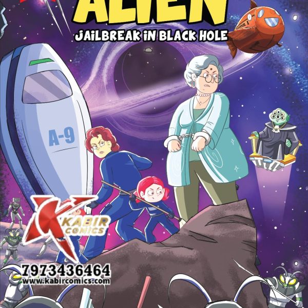 Alian Nani 5 in English (32 Large Pages)