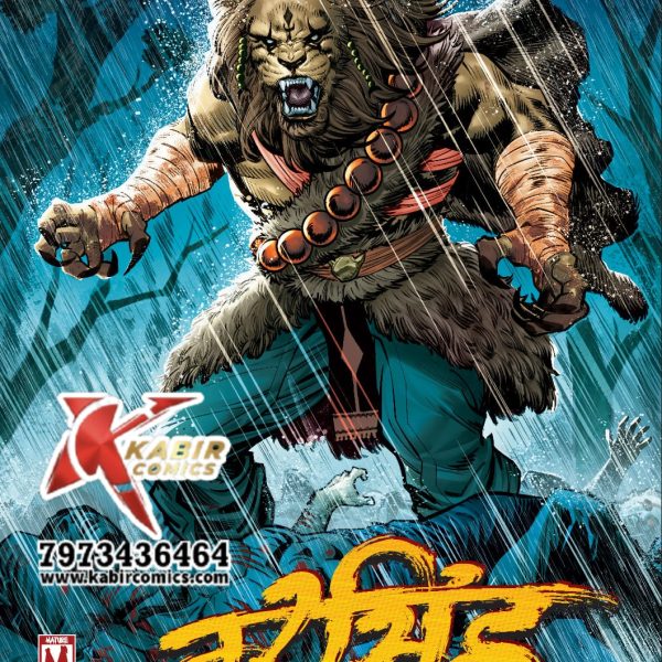 Narsingh 3 in Hindi (48 Large Pages)
