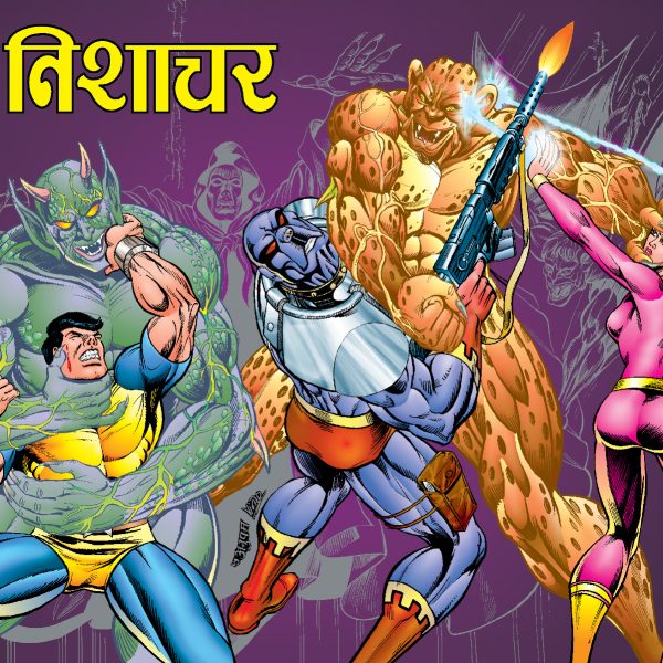 Nishachar in Large Size Sticker Free (88 Large Pages)