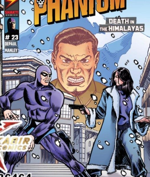 Phantom 23 in English
