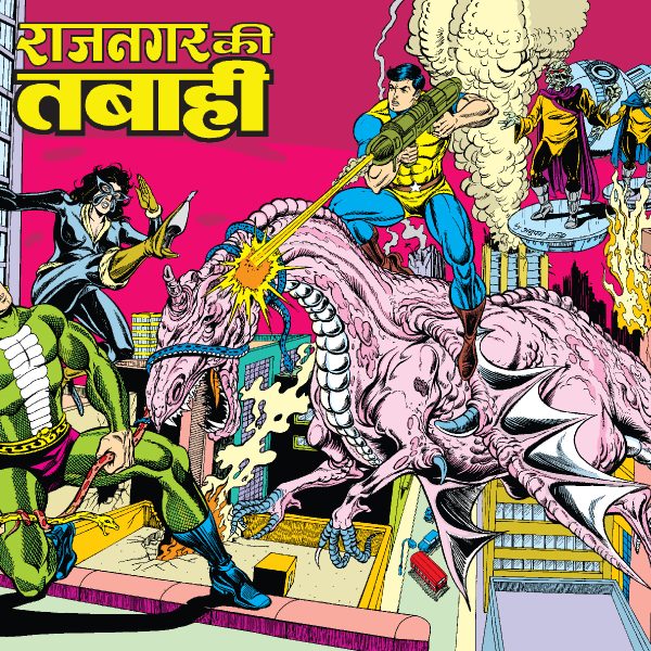 Rajnagar in Large Size ki Tabahi Sticker Free (88 Large Pages)