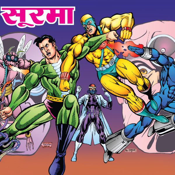 Soorma in Large Size Sticker Free (88 Large Pages)