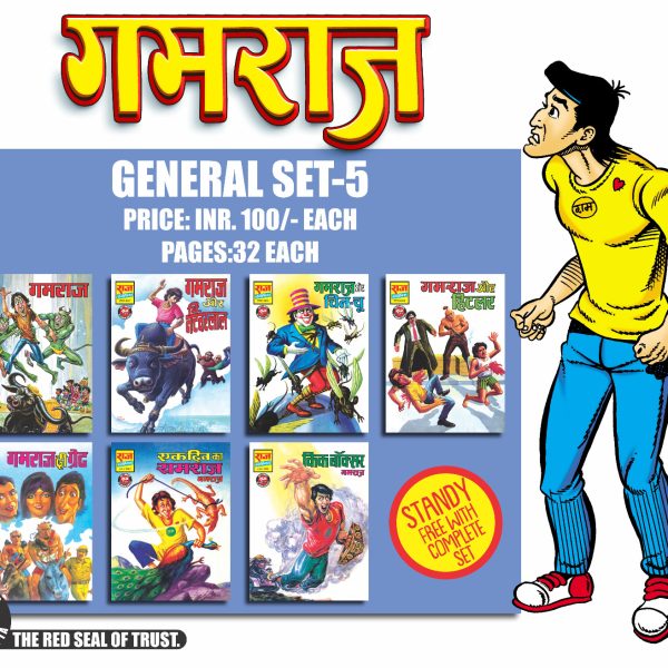 Gamraj Gen Set 5 + Standee + Extra 2 Trading card