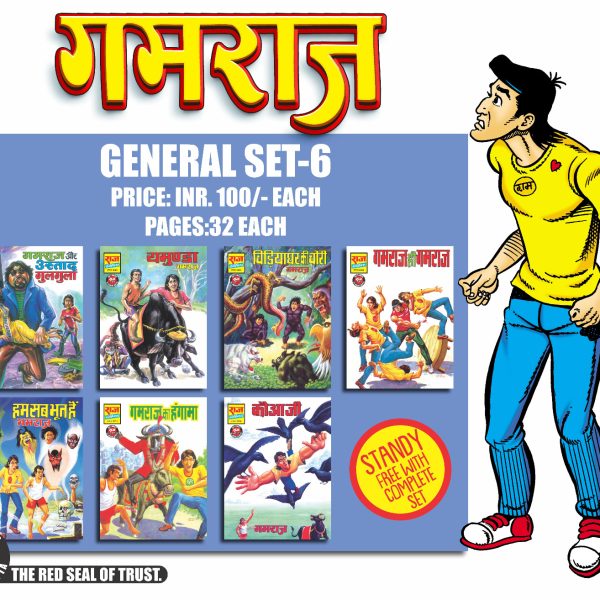 Gamraj Gen Set 6 + Standee + Extra 2 Trading card