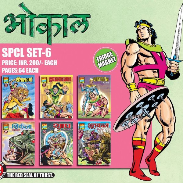 Bhokal SPCL Set 6 by MG+Fridge Megnet Free+Extra Large Card Free