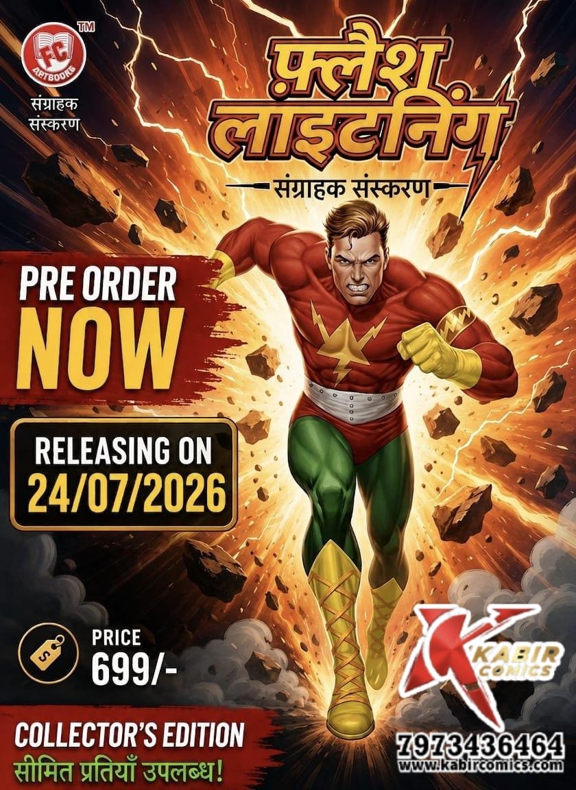 Flash Lightning HB in Hindi