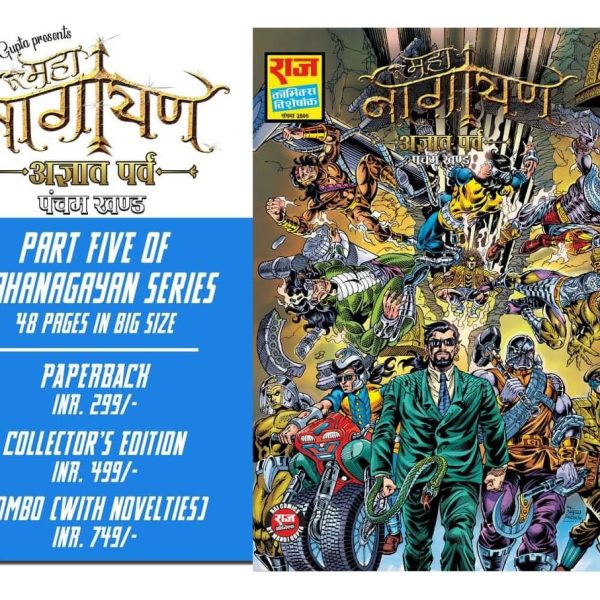 Agyaat Parv CE + 2 Paper Stickers Free