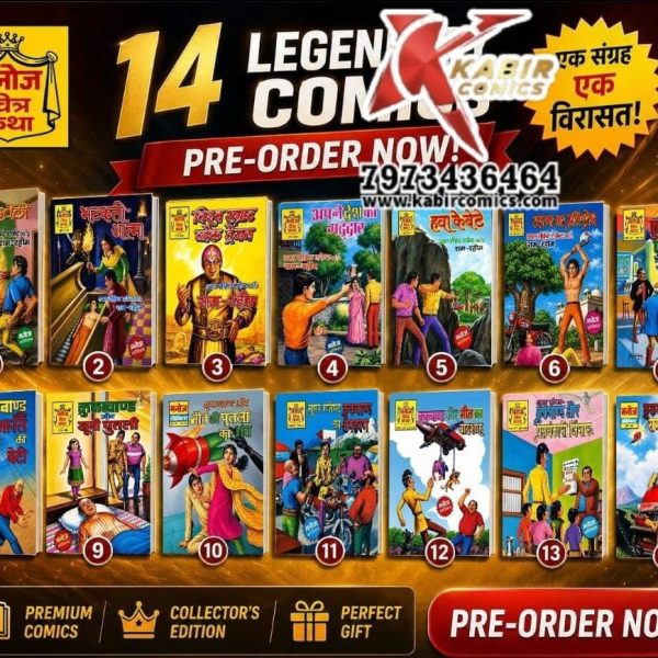 Manoj Set 6 + EXTRA Poster FREE + EXTRA 2 Trading Cards FREE + EXTRA 2 Paper Stickers FREE