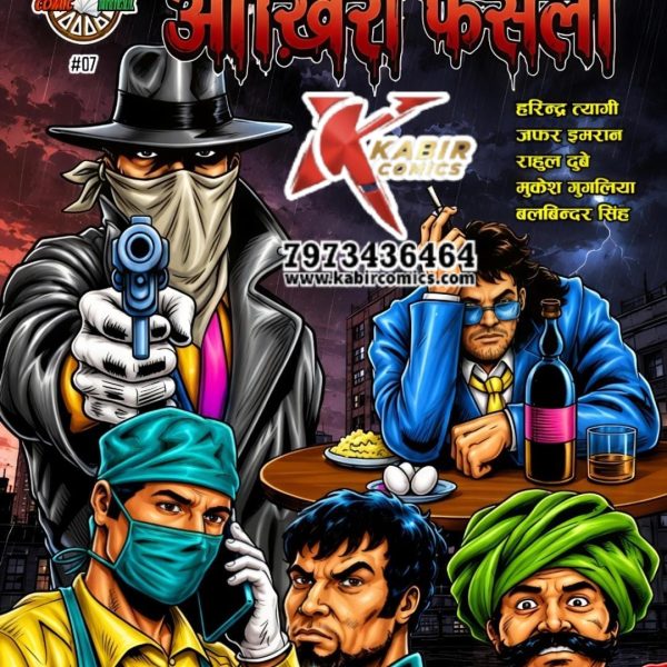 Aakhiri Fesala from Comicswheel