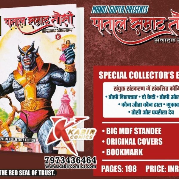 Tausi CE 6 + Standee + Trading Card + Paper Sticker