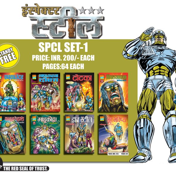 Steel Spcl set 1 + Standee Free