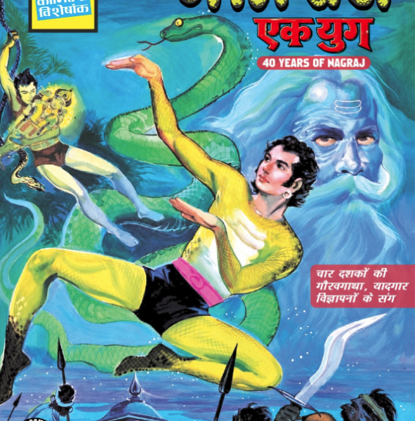 Nagraj Ek Yug